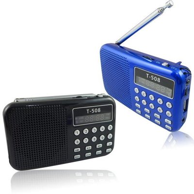 T508插卡式MP3喇叭音響(加贈充電器)