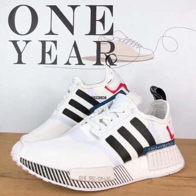 【正品】ONE YEAR_ Adidas NMD boost R1 Japan White 日標 日文 紅 白 黑 EF0753潮鞋