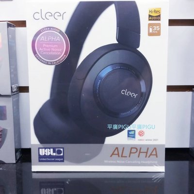 平廣 送袋台公司貨 Cleer ALPHA 星空藍色 藍芽耳機 降噪 耳罩式 APT-X DIRAC音效360度立體環繞