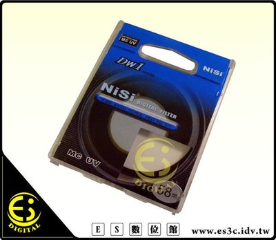 ES數位 NiSi 超薄框 雙面多層鍍膜 MC UV 62mm 保護鏡 保護濾鏡 防水 抗刮