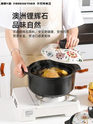 川島屋日式彩繪陶瓷煲湯家用燃氣煤氣灶專用大【爆款】