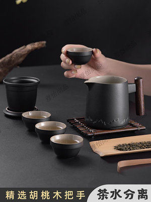 陶瓷茶水分離男辦公室泡茶壺茶杯套裝家用小單壺便攜戶外旅行茶具-雅怡尚品