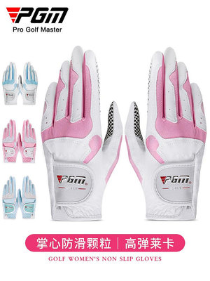 PGM 高爾夫球手套女高爾夫手套防滑防曬透氣超纖布手指套左右雙手