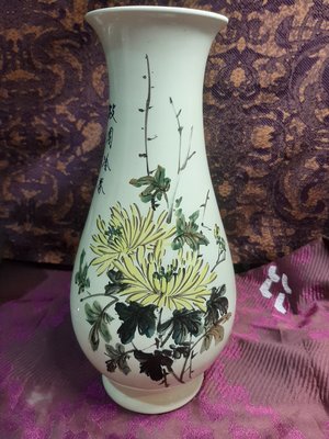 金欣古玩，台灣早期金門陶瓷，菊花瓶瓷器拍賣～0693～