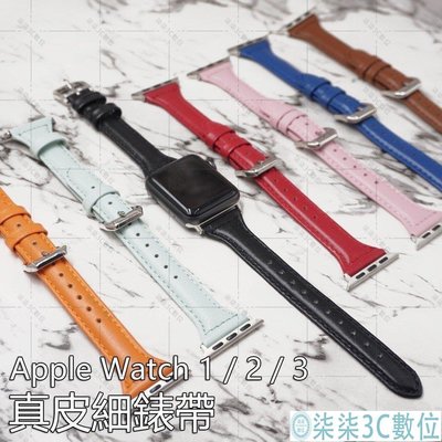 『柒柒3C數位』『新款真皮細錶帶』適用於Apple watch 5/4/3/2/1代錶帶 真皮