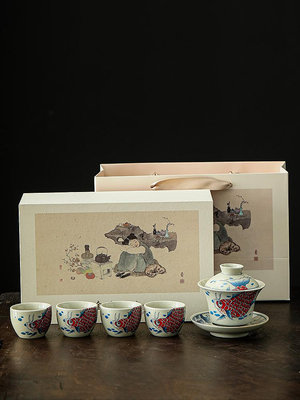 年年有余三才蓋碗中國風茶具套裝一碗四杯家用功夫茶具禮盒裝定制