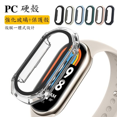 殼膜一件式保護殼 適用Xiaomi 手環 8 7 6 5 4 防摔殼 PC殼+強化玻璃貼 小米手環8錶殼 全包殼 硬殼