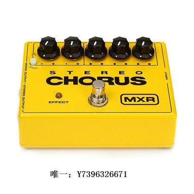 影音設備Dunlop MXR M134 Stereo Chorus 立體聲合唱和聲均衡單塊效果器