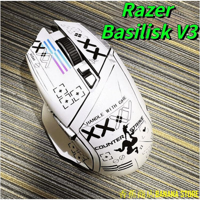 天極TJ百貨適用於Razer Basilisk X HyperSpeed滑鼠貼紙BasiliskV2/V3磨砂防滑保護高達全包貼膜
