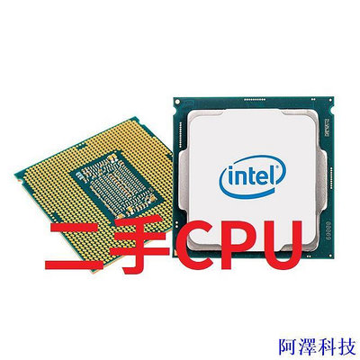 阿澤科技【吉米二手】二手Intel i3 i5  i7 二代 三代 四代  2400 2600 3770 4770 CPU