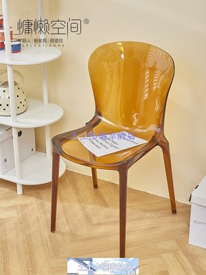 家具北歐家用透明餐椅輕奢小戶型奶茶店亞克力椅子現代簡約臥室梳妝椅-土土小確幸的店