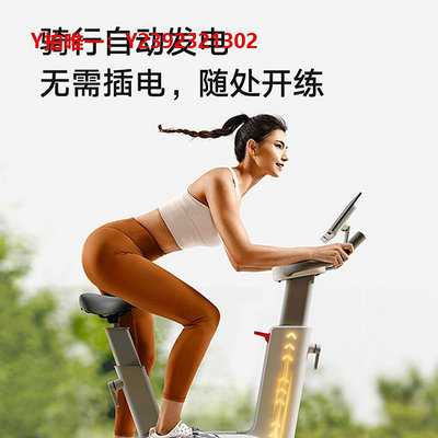 動感單車小家動感單車自發電款家用健身器材減肥低噪運動腳踏車