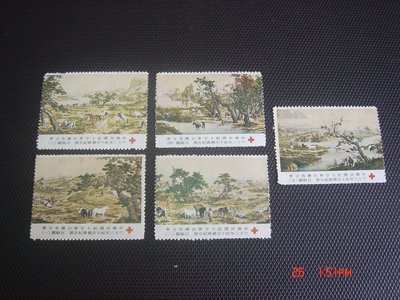 14【 紅十字】中華民國 台灣郵票 紅十字會紀念郵票 百駿圖等 共5張