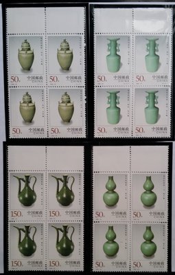 大陸郵票四方連-1998-22 中國陶瓷--龍泉窯瓷器郵票-4全，帶上邊-3