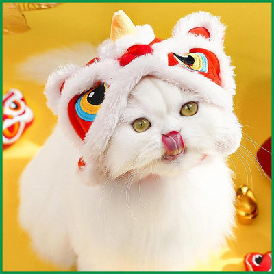 華瑞百貨 貓帽子可愛毛絨貓帽子寵物服裝中國新年服裝柔軟溫暖的舞獅衣服貓小狗狗