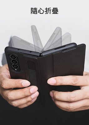 方便收納s pen手寫筆 NILLKIN 保護殼 手機殼 SAMSUNG Z Fold 4 5G 保護套 奧格筆袋背套
