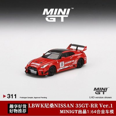 熱銷 日產GTR MINIGT 1:64日系Nissan尼桑35GT-RR跑車合金仿真汽車模型 可開發票