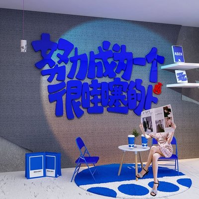 網紅打卡拍照區布置克萊因藍直播間背景墻壁面裝飾奶茶店咖啡創意~特價