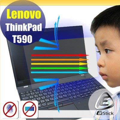 ® Ezstick Lenovo ThinkPad T590 防藍光螢幕貼 抗藍光 (可選鏡面或霧面)