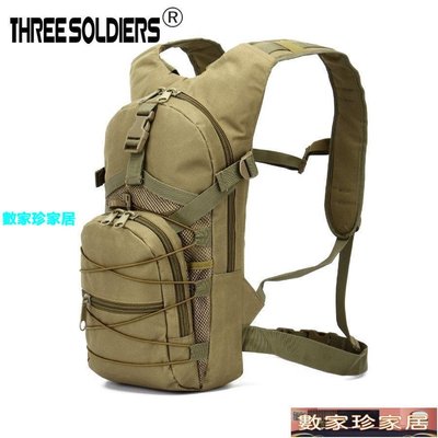 [數家珍家居]運動水袋包軍迷風格CS戰術輕便雙肩包戶外登山徒步旅行雜物收納包騎行水袋包