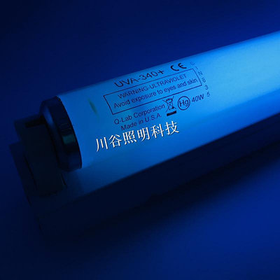 新品Q-LAB老化測試UVA-340+耐黃塑料紡織涂料加速老化燈箱燈管