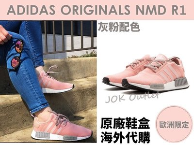 【歐洲限定】ADIDAS ORIGINALS NMD R1 粉紅灰 櫻花粉 慢跑鞋 韓妞 夏天 時尚 限量 女生