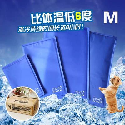 日本Marukan馬卡舒適型寵物狗狗貓咪清涼墊 冰墊 散熱墊 夏季之選~特價