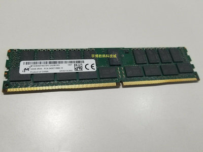 HP/惠普 Z440 Z640 Z840 原裝伺服器記憶體條32G DDR4 2400 ECC REG