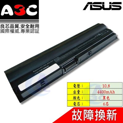 Asus 電池 華碩 P24E Pro24E U24 U24E U24G X24E A31-U24 A32-U24