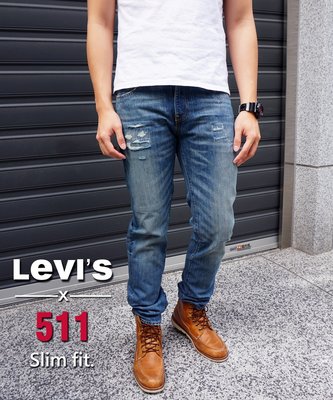 【出清特惠】 新款 Levis 511 破壞 小窄管 slim skinny 牛仔褲 501ct 510 levi's