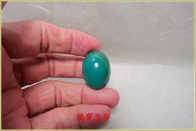 瑞寶玉石~天然藍玉髓(俗稱台灣藍寶)裸石 【H6105】