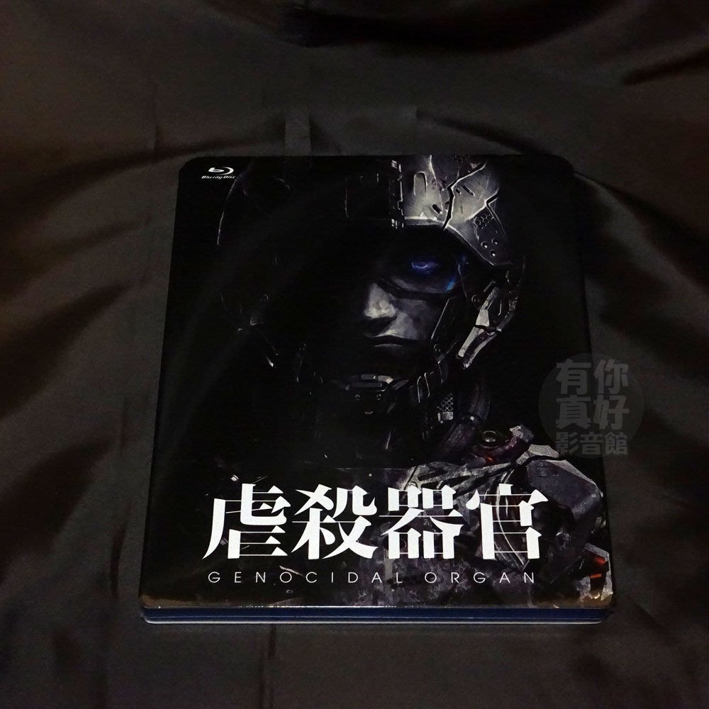 送限量和諧harmony馬克杯 全新日本動畫 虐殺器官 藍光伊藤計劃劇場版 Yahoo奇摩拍賣