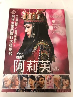 (全新未拆封)阿莉芙 Alifu , The Prince/Ss DVD(得利公司貨)