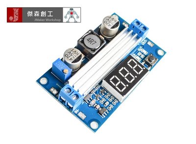 【傑森創工】DC-DC LTC1871 升壓模組 大功率 100W 可調輸出3.5~35V Arduino Pi