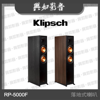 【興如】Klipsch RP-5000F 落地式喇叭 (2色) 另售 RP-6000F