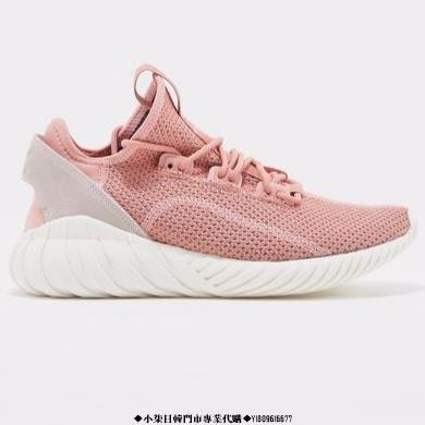 （小柒）adidas Tubular Doom Sock Raw Pink 玫瑰粉 BY9336潮流慢跑鞋