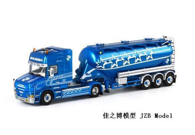 WSI 150 斯卡尼亞 SCANIA 罐體卡車合金車模 Brugger 01-1262V