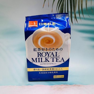 日東紅茶 經典皇家奶茶 北海道產全粉乳100%使用 10包入