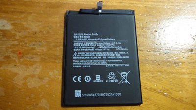 小米 紅米 Note 9 相容性電池 內置電池 BN54