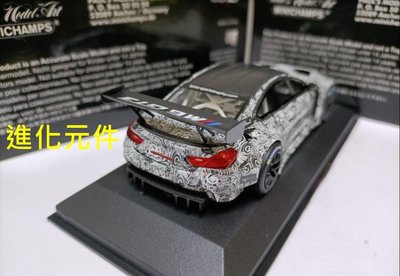 Minichamps 迷你切 1 43 寶馬合金雙門跑車模型 BMW M6 GT3 2015