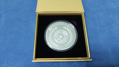 西元2008年發行，中央造幣廠製，國家安全局53週年局慶紀念銀章，5盎斯，純銀999，附原盒，稀罕