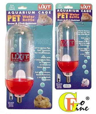 夠好 立可吸–AC-5老鼠兔子鋼管鋼珠寬口水瓶 天竺鼠蜜袋鼯水瓶-5oz小容量(150cc.)美國寵物品牌LIXIT