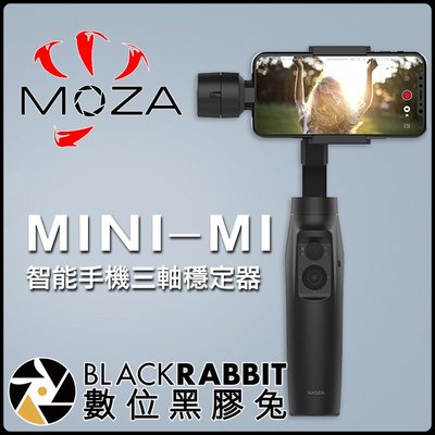 數位黑膠兔【 MOZA 魔爪 MINI-MI 智能 手機三軸穩定器 】雙向啟動 手持穩定器 直播 自由拍攝 自拍 錄影