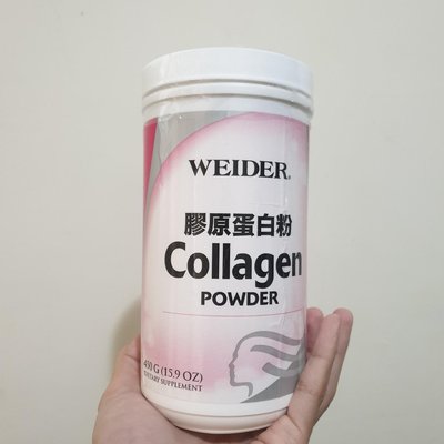 【阿猜本丸】WEIDER 偉達/威德 天然膠原蛋白粉 每罐450g COSTCO 好市多554777
