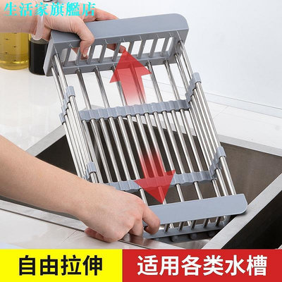 不鏽鋼可伸縮水槽瀝水架 果蔬碗筷洗菜瀝水籃配件 厨房用碗碟水果收納架