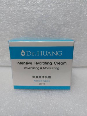 Dr.HUANG 黃禎憲 保濕潤澤乳霜 50ml