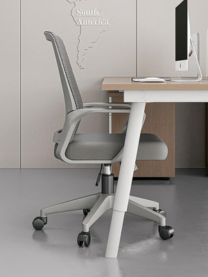 辦公椅辦公室職員電腦座椅前台舒適久坐會議室工位靠背升降旋轉椅