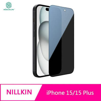 【妮可3C】NILLKIN Apple iPhone 15/15 Plus 隱衛滿版防窺玻璃貼