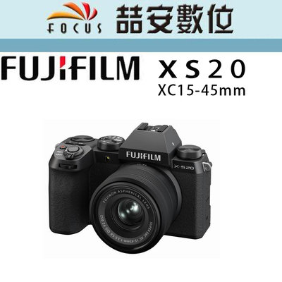 《喆安數位》FUJIFILM X-S20 + XC15-45mm KIT 全新 平輸 店保一年 XS20 #1