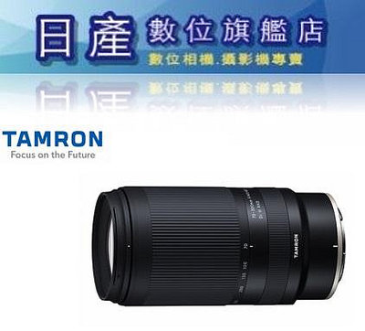 【日產旗艦】三年保公司貨 Tamron A047 70-300mm F4.5-6.3 DiIII RXD SONY E Nikon Z